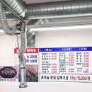 대소장어직화구이 이미지