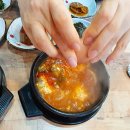 일품순두부 이미지