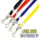 제이 에스 컴퍼니