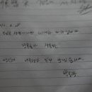 도시락폭탄 이미지