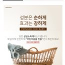 소독쟁이