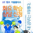 수지늘푸른독서실 이미지