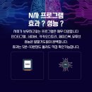 엘 컴퍼니(L. Company) 이미지