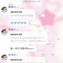 260520 #류수정 버블 🩵☁️💭