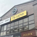 업아웃 | [평택/안중] 평택피부관리 미백 기미관리 백설톤업관리 후기 - 스킨아웃 평택안중본점