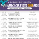 연수청학도서관 이미지