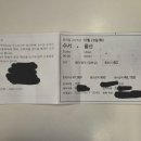 중대로20길 이미지