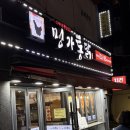 명가옛날통닭번동점 | 청구역 숨은 치킨 맛집 발견🍗 명가통닭 청구점에서 떡볶이까지 야무지게 먹고 온 후기!