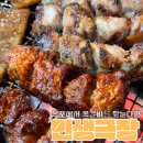 [목포 맛집] 쪽갈비 “인생극장” 하당 맛집 강추