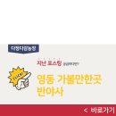 비에이치씨치킨(용산점) 네이버블로그