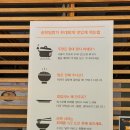 송탄일번가부대찌개 이미지