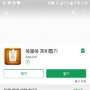 친구야 뽑기하자 이미지