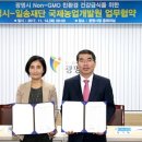 일송환경