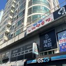 제주옥탑 수영점 이미지