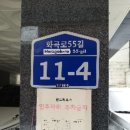 방화동로 이미지