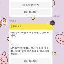 명륜진사갈비 단대오거리점 이미지