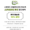 프렌드편의점 | 통영 여행 추천 가족 단위로 이용하기 좋은 콘도 스탠포드호텔앤리조트 이용 후기