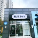 세라네일 이미지