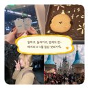 슬라임게임즈 | 3-4월 패치의 일상 모음✍🏻