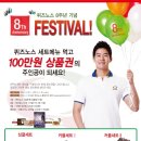 유썸 이미지