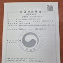 센트럴이레공인중개사사무소 이미지