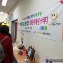 공예전문나비평생교육원