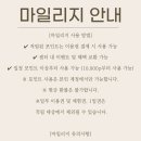 점핑하이 - 강서구 양천로 691-8 | 점핑하이