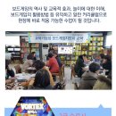 교육기능성 보드게임 지도사 이미지