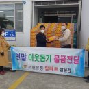 서원유통탑마트 이미지