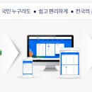 누리 이미지