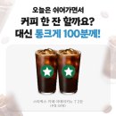 우리스토어