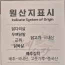 천계산장신대점 이미지