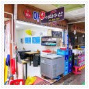 아라횟집 이미지