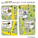 서울지역 우동,오뎅 맛집 순례도 이미지