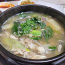 흥동마루횟집
