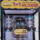 한빛안경원 이미지