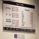 삼송왕족발 이미지