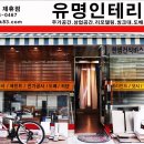 유명종합장식 이미지