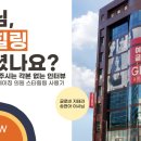 글로비성형외과의원 | 글로비성형외과 &amp;지테라안티에이징의원 이사님의 스타힐링 안마샴푸대 리얼 후기 인터뷰