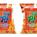 한입만 이미지