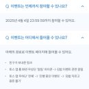 김밥뱅크 - 안산시 상록구 충장로5길 7 | 김밥뱅크