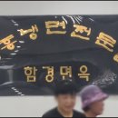 함흥냉면전문점 이미지