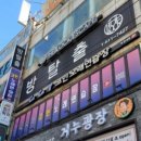 CCY 노래연습장 이미지