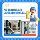 당진청소