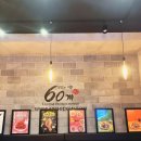 60계진해남문점