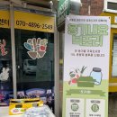 서울길동초등학교 이미지