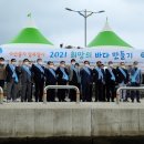 성원수산 이미지