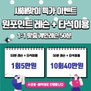 목화 스크린골프 이미지