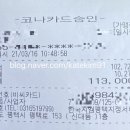한국지엠평택지정서비스 이미지
