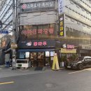 은평구 중식 쭝마루 해물쟁반짜장과 볶음밥, 바삭한 탕수육 후기
